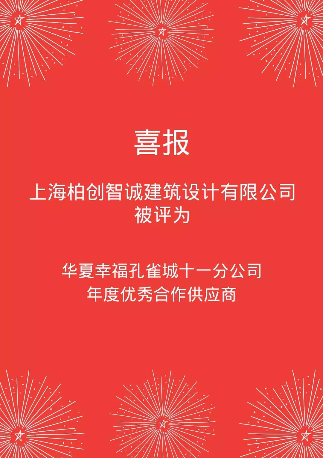 1571381714125943.jpg 微信图片_20191018145507.jpg